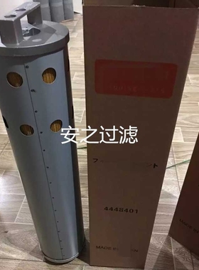 挖掘机手提液压油滤芯P502269 4443596 4448401 滤芯