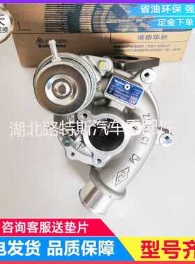 长安JQP46 CS75 CS55睿骋CX70 1.5T 1.8T涡轮增压器机54399700146