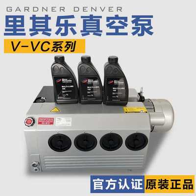 里其乐真空泵Rietschle V-VC75用于真空硫化机/塑料行业抽真空