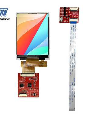 3.2寸QVGA 240*320 6H UART串口液晶屏  白色家电产品lcd