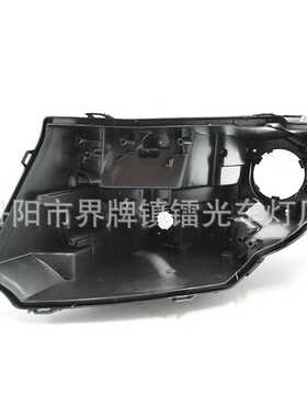 适用于17-19年指南者大灯后壳前大灯黑色底座灯壳灯座COMPASS后壳
