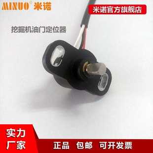 SF9回转导电塑料电位器角度传感器 D22 挖掘机油门传感器 WDA