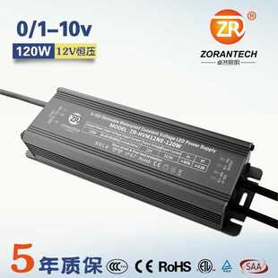 10V调光电源120W橱柜灯24V5A防水LED驱动电源灯带PWM调光电源