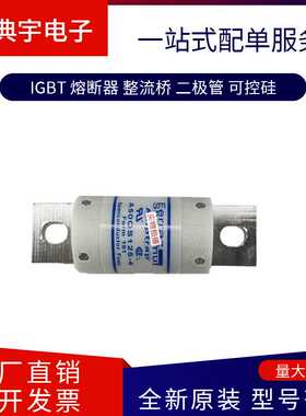 法国熔断器FD27GRB66V1T FD27GRB66V1,5T FD27GRB66V2T