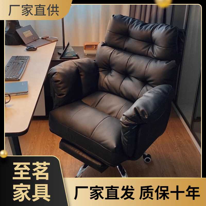 真皮老板椅白色办公商务座椅书房舒服久坐电脑沙发椅午休可躺懒人