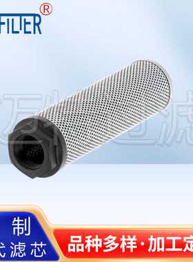 替代雅歌P2.0933.01泵车水泥搅拌车液压滤芯