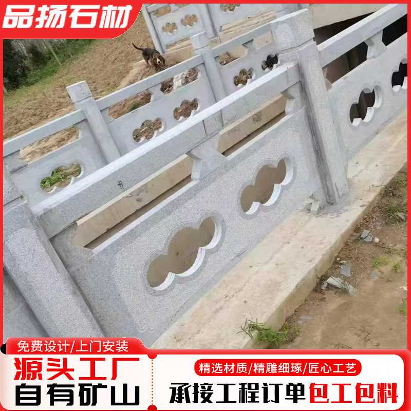 汉白玉小桥石护栏栏板石栏杆工程园林景区花岗岩石雕花园林景观