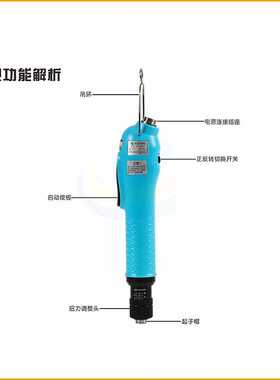 速动SD-A6000L无刷电动螺丝刀SUDONG电批工业级手按式电动起子