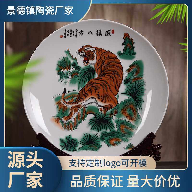 10寸白鹤陶瓷盘中式家居装饰挂盘商务礼品盘陶瓷工艺品图案白瓷,3C数码配件,摄像机配件,淘宝优惠券,粉丝福利购,淘宝优惠卷