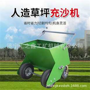 QF-150型手推式草坪充沙机 草坪颗粒填充充砂机人工无需费力