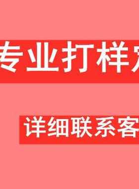 创合家具儿童沙发Ding制链接YangZhou专拍