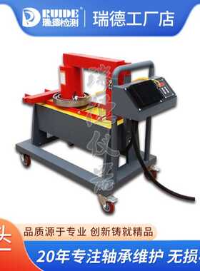 瑞德SWDC-7微电脑轴承加热器电磁感应加热内径70-400mm厂家