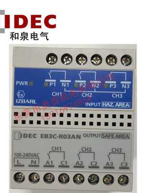 idec和泉EB3C-R03AN EB3C-R05AN T02AN 06 08CKAN EB3C-T16CKDN