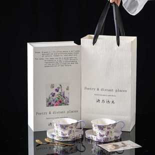 诗与远方「花鸟颂」生日礼物杯子马克杯送闺蜜结婚订婚咖啡杯礼盒