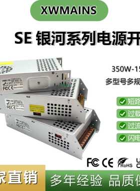 AC220V转DC36V直流电源480W720W1000W1800W2000W灯串模组驱动