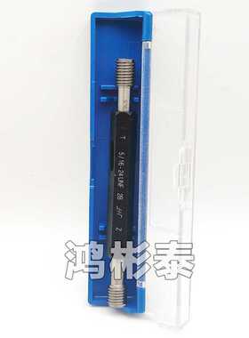 6H螺纹塞规通止规M5M5.5M6M6.5M7M7.5M8M8.5M9M9.5x0.5*0.75牙规