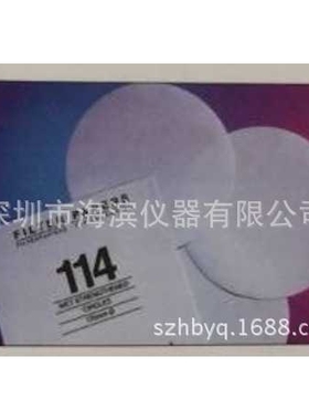 WHATMAN定性滤纸湿强级Grade 91 1091-110  110MM精密定性过滤纸