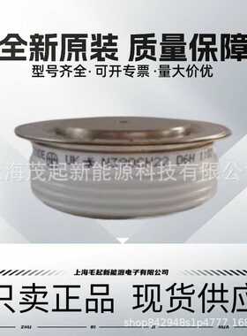 N390CH16 N390CH18 390CH20 N390CH22 西码平板可控硅