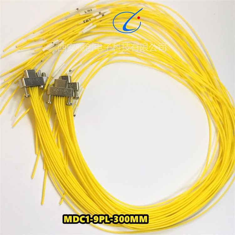 9芯MDC1航空电连接器MDC1-9SN1 MDC1-9SW1 MDC1-9PL MDC1-9S1