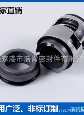上海东方泵业机械密封件DFSS150-8/2立式管道离心泵轴封水封