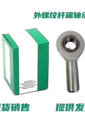 德国进口杆端轴承GAL 6 8 10 12 15 17 20 25 30 35 40 UK DO