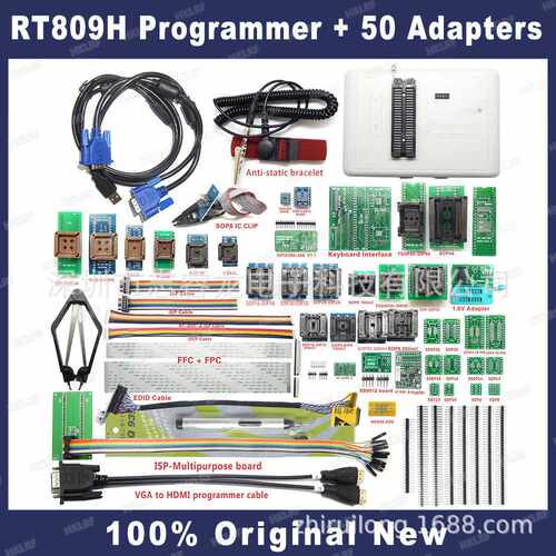 50件套 爱修 IFIX RT809H编程器 烧录器 NAND EMMC EC MCU NOR