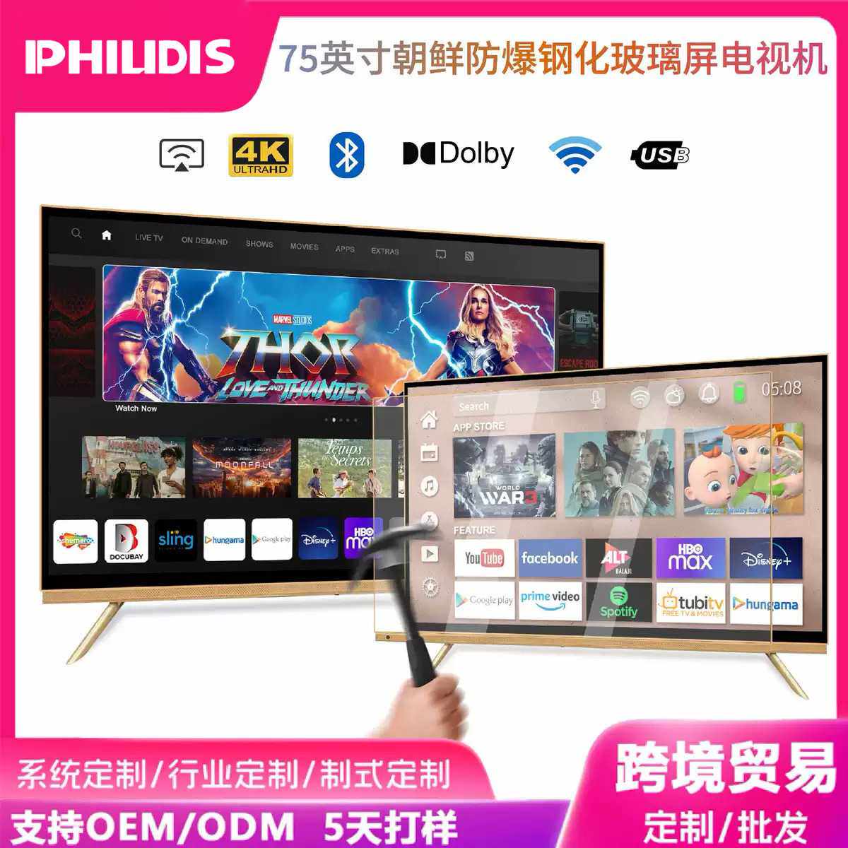 KTV防爆钢化65 70 75英寸高清液晶电视监控显示器 KTV专用