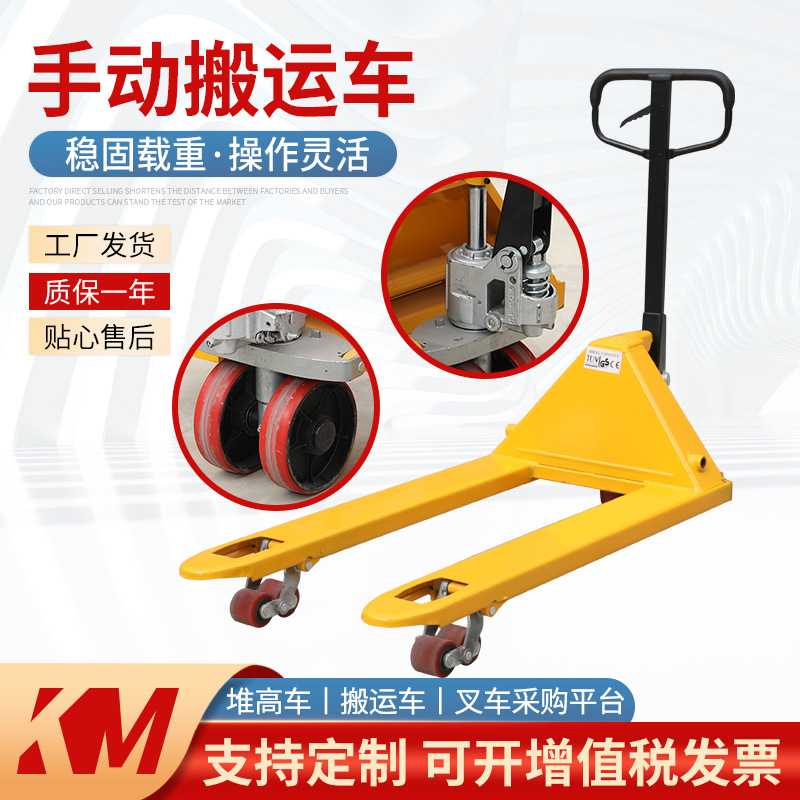 加工手动液压搬运车 DF2吨液压叉车仓库托盘手推地牛叉车可开票