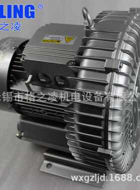 真空上料高压鼓风机2RB 730-7AH06  1.6KW  旋涡气泵格凌 GREENCO
