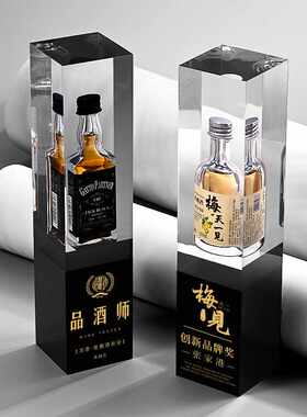创意树脂奖杯定制3D内嵌个性设计企业周年纪念品公司logo开模定制