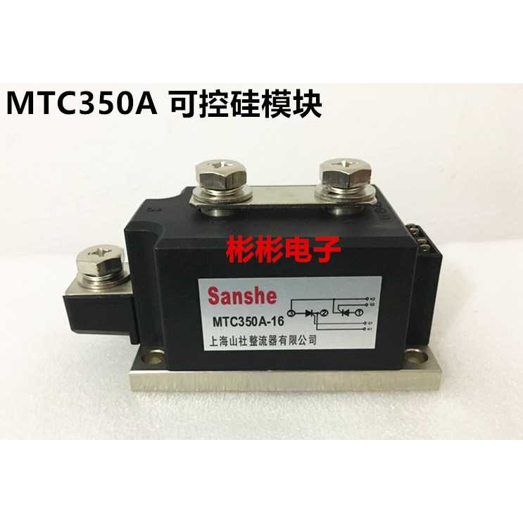 MTC350A1600V MTX350-12/14/18晶闸管 软启动可控硅模块MTC350-16