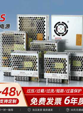 LRS系列35W50W75W100W150W200W250W350W400W 超薄工业24V开关电源