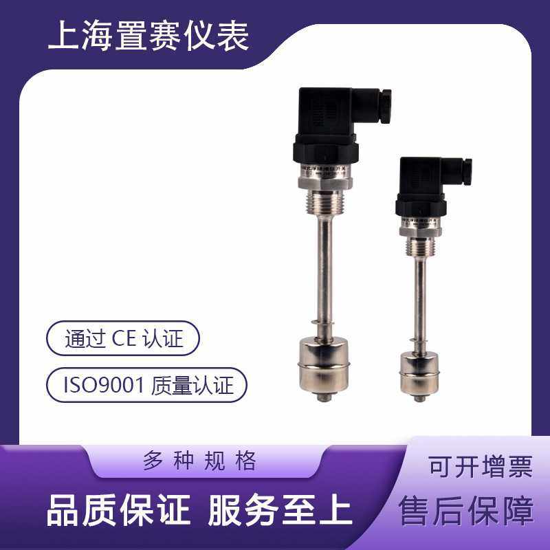 304不锈钢浮球开关水位控制器水塔水箱液位自动控制浮球开关厂家,3C数码配件,摄像机配件,淘宝优惠券,粉丝福利购,淘宝优惠卷