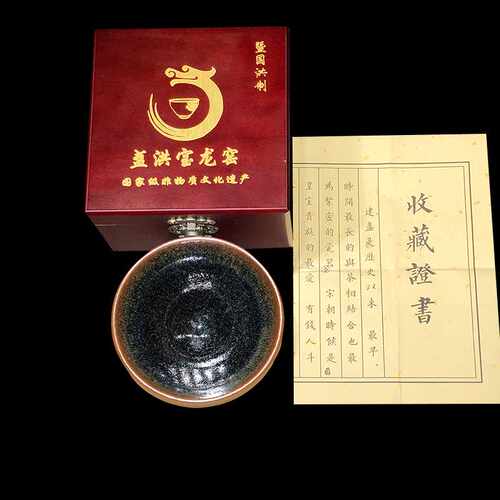 建阳通天龙窑真柴烧建盏品茗杯茶碗铁胎建盏功夫茶杯主人杯