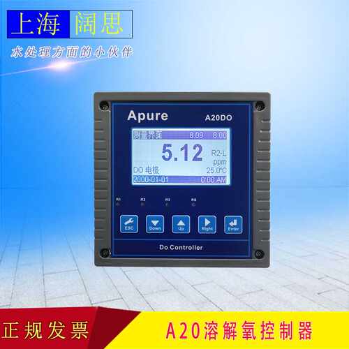 Apure在线溶氧仪A20DO工业溶氧变送器水中溶解氧控制器溶氧测试仪