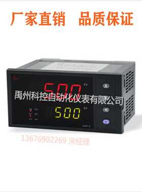 福建昌辉SWP-GA901   SWP-GFD90、80、70、40高精度数显控制仪