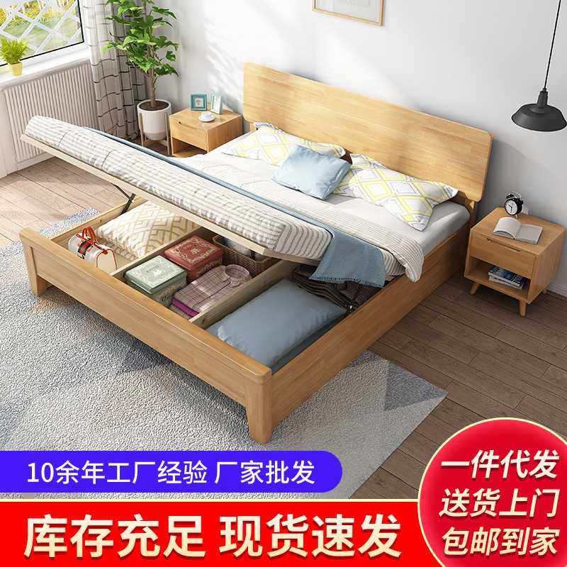 北欧实木床1.8米现代床架双人床实木单人民宿卧室1.5m床高箱大床,3C数码配件,摄像机配件,淘宝优惠券,粉丝福利购,淘宝优惠卷