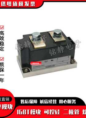 DD360N22K DD380N16K ND260N16K ND260N14K ND260N12K二极管模块