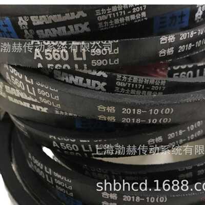 三力士SANLUX三角带8V5680/25N14427La 8V5690/25N14453La