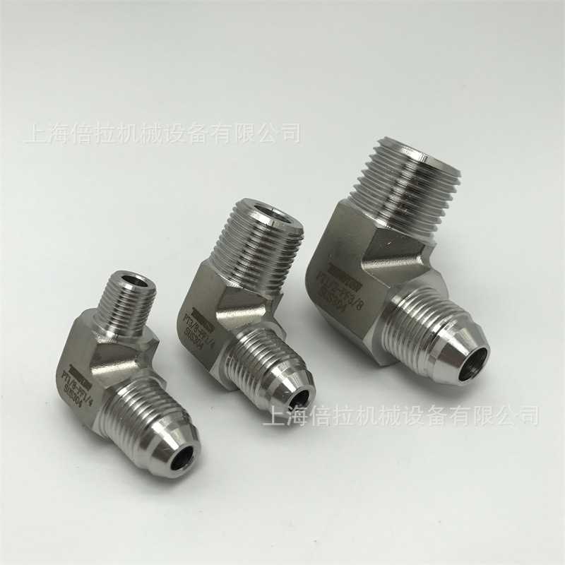 TENHEFLOW  五金配件过度接头PT1/4*PF3/8*60°  不锈钢304锻压件