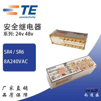 泰科SR4D4024 4M4024 SR6A6K24 SR6B4024 SR6B4048 安全继电器