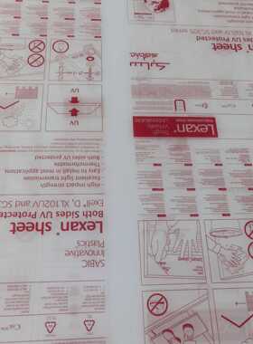 实心板 lexan9030 -Exell-D 聚碳酸酯板机器防护装置折弯加工