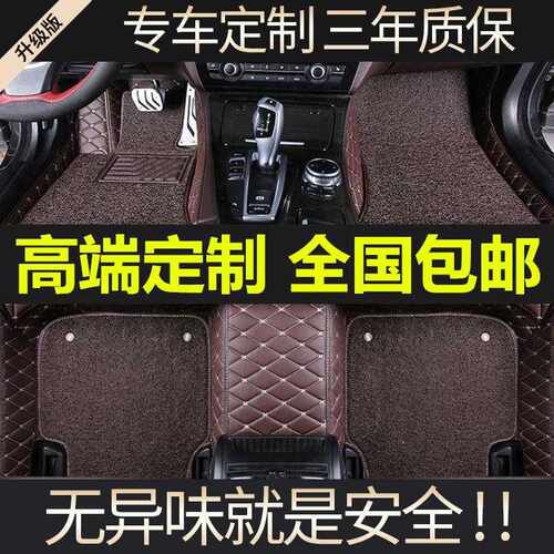 19奥迪a6l专用汽车脚垫18地毯2011款10老款2019包围09老a6 包