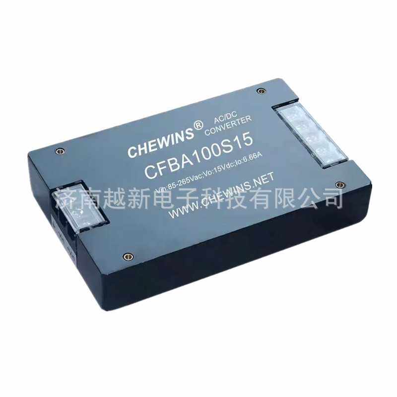 CFBA100S15 接线端子ACDC便装电源模块(85-265V)220V转15V单路