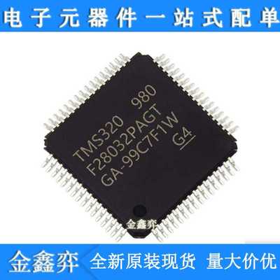 TMS320F28335PGFA  LQFP176 32位数字信号处理器和控制器 DSP