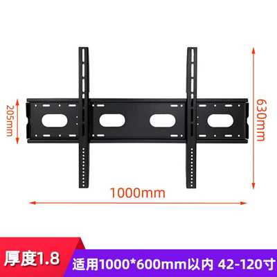 42-120寸大屏电视壁挂架 多媒体一体机移动推车视频会议电视支架
