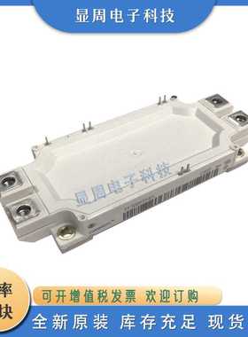 IGBT模块FF225R17ME4 FF300R17ME4 FF450R17ME4 FF600R17ME4