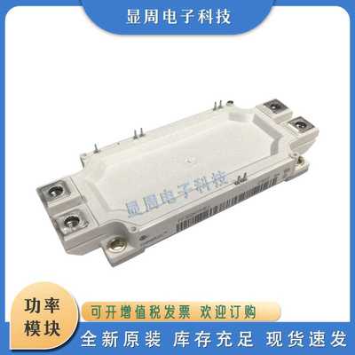 IGBT模块FF225R17ME4 FF300R17ME4 FF450R17ME4 FF600R17ME4