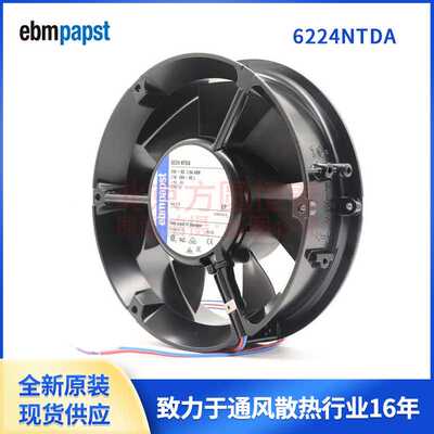 ebmpapst直流风机，6224NTDA