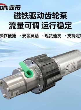 Fluid-O-Tech齿轮泵MG200磁力驱动齿轮泵MG400精准计量灌装齿轮泵